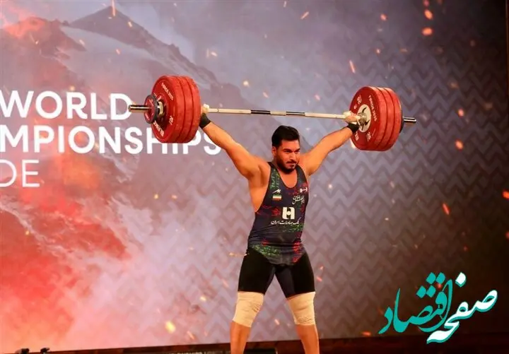 آخرین خبر از مسابقات وزنه‌برداری قهرمانی جهان امروز شنبه ۱۹ مهر