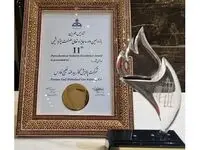 کسب تندیس بلورین جایزه تعالی صنعت پتروشیمی توسط شرکت پالایش گاز بیدبلند خلیج‌فارس