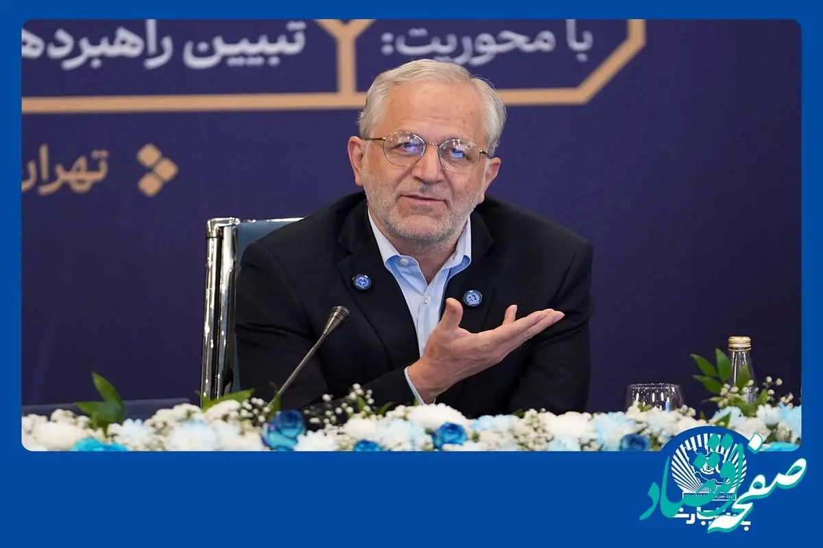 بانک تجارت در تامین مالی زنجیرهای سرآمد است