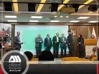 درخشش گل گهر در چهارمین جشنواره اینو‌ماین (INNOMINE)