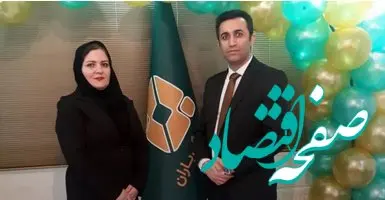 صباحی مدیر ارشد فروش بیمه باران شد