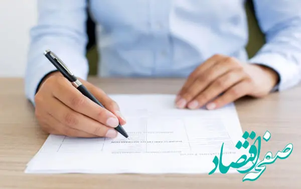 استخدام شدن در دستگاه های اجرایی چه شرایطی دارد؟ + زمان مصاحبه و مدارک لازم