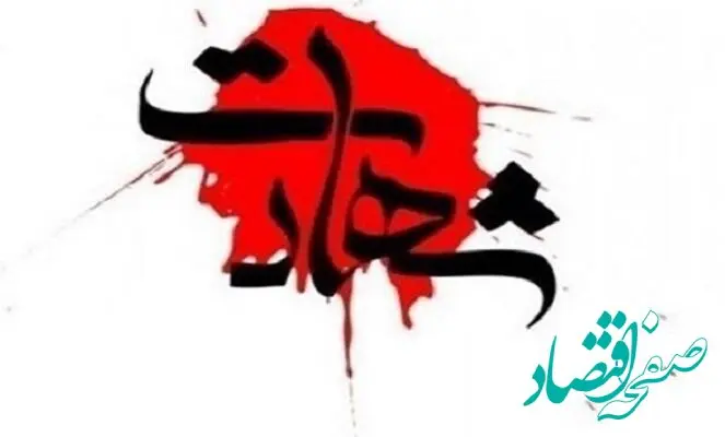 علی غلامی که توسط سارقان در شهرستان ایذه به شهادت رسبد، که بود؟ / ماجرا چه بود؟ 