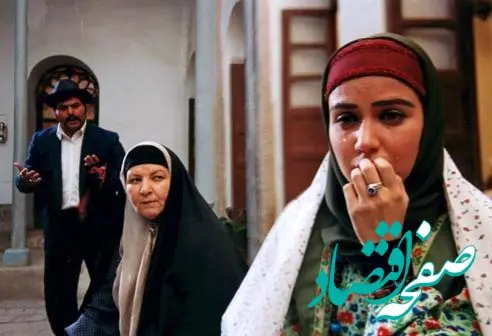 اسامی بازیگران سریال رسم عاشقی به همراه خلاصه داستان سریال رسم عاشقی