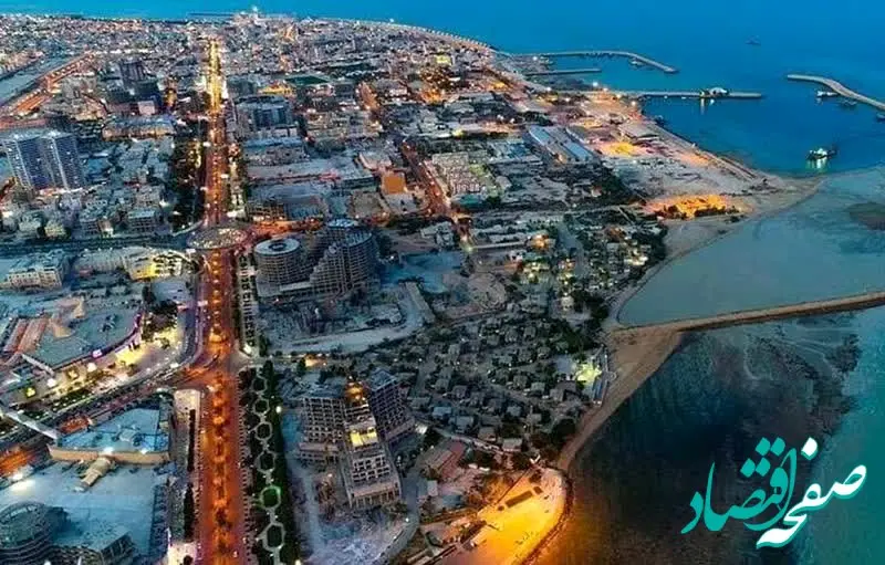 2091 مجوز سرمایه گذاری در منطقه آزاد قشم صادر و تمدید شد