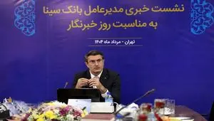 بانک‌ها می‌توانند در کمک به توسعه کسب‌وکار بنگاه‌ساز باشند