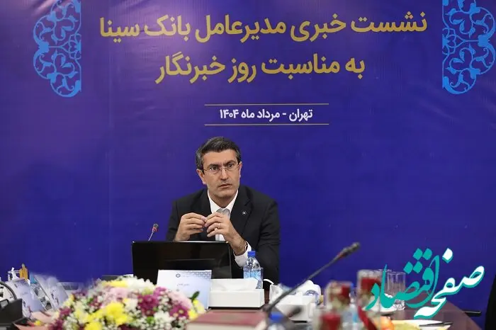 بانک‌ها می‌توانند در کمک به توسعه کسب‌وکار بنگاه‌ساز باشند