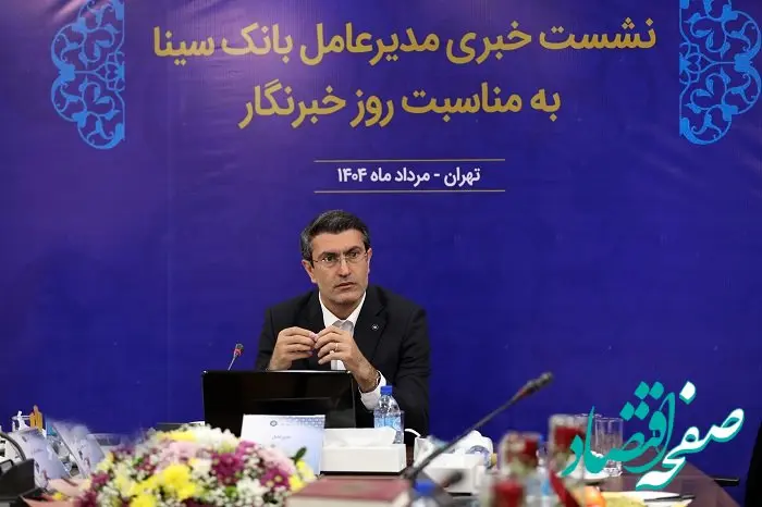 بانک‌ها می‌توانند در کمک به توسعه کسب‌وکار بنگاه‌ساز باشند