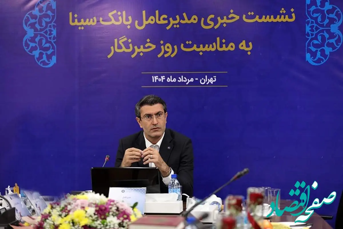 بانکها میتوانند در کمک به توسعه کسبوکار بنگاهساز باشند
