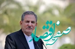 اسحاق جهانگیری: استفاده از ظرفیت تنگه هرمز،اقدامی عاقلانه و دفاعی است