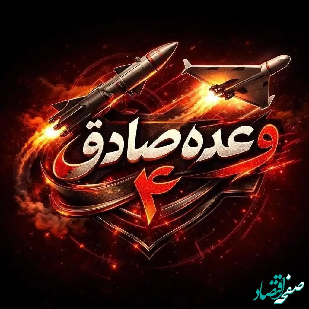 سپاه پاسداران: شاهد ۱۳۶ حماسه ساز شد