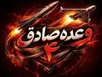 سپاه پاسداران: شاهد ۱۳۶ حماسه ساز شد