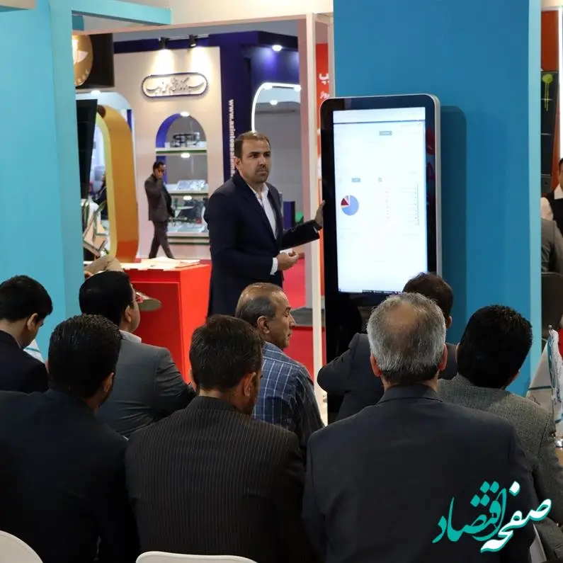 گزارش ویدئویی/ روز دوم نمایشگاه بورس، بانک و بیمه مشهد