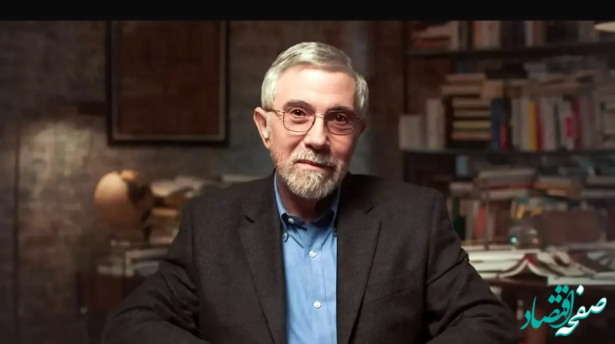 کنایه تند پل کروگمن به ترامپ: پس از تحقیر، ایران هدف بعدی است؟