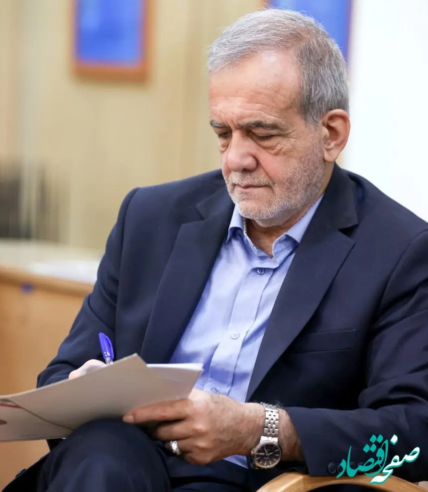 سخنان مهم دکتر پزشکیان در جلسه سران قوا امروز ۱۵ بهمن ۱۴۰۳