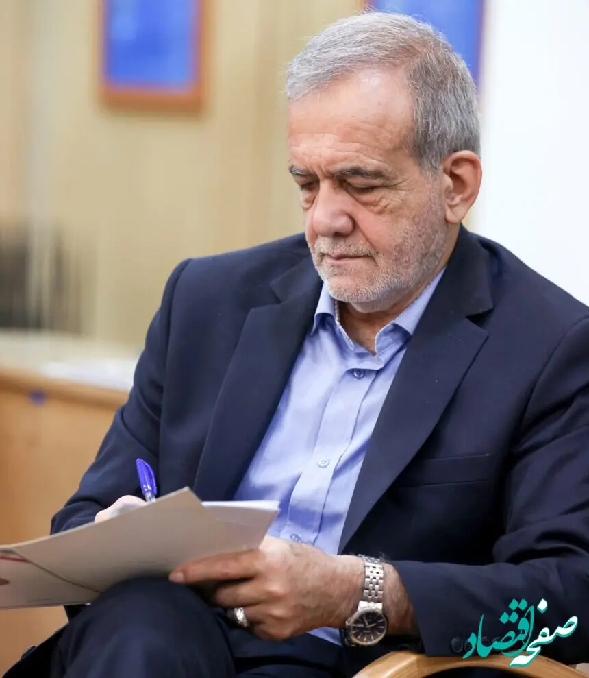 سخنان مهم دکتر پزشکیان در جلسه سران قوا امروز ۱۵ بهمن ۱۴۰۳