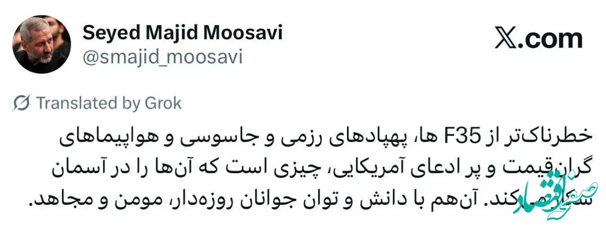 واکنش ‏فرمانده نیروی هوافضای سپاه به شکار F35، پهپادهای رزمی و جاسوسی و پر ادعای آمریکایی