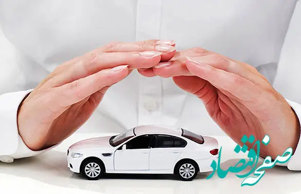 خبر فوری| نرخ بیمه شخص ثالث سال ۱۴۰۴ چقدر شد؟