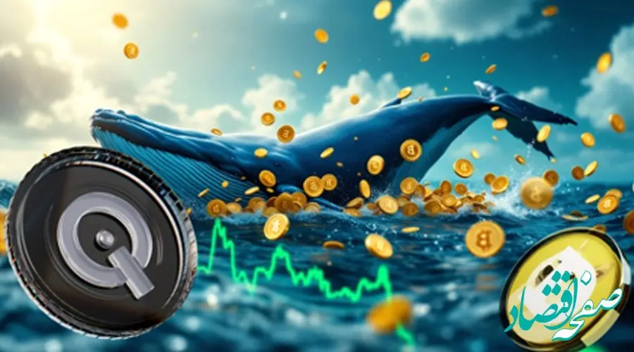 انتقال عظیم دوج کوین به بایننس؛ نهنگ‌ها به‌دنبال کدام توکن هوش‌مصنوعی؟