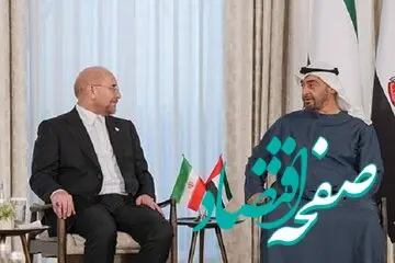 قالیباف به رئیس کشور امارات چه هدیه خاص و ویژه ای داد؟