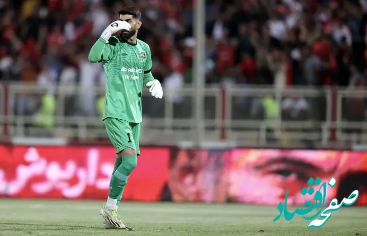 رای جدید کمیته انضباطی درباره شکایت از علیرضا بیرانوند