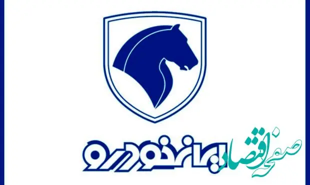 موج جدید تقاضا در بازار خودرو با طرح فروش ایران خودرو