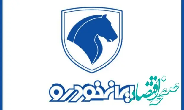 موج جدید تقاضا در بازار خودرو با طرح فروش ایران خودرو