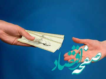 یک خبر فوری آخر شبی از زمان قطعی واریز سود سهام عدالت | رقم دقیق سود برگه‌ها چقدر است؟