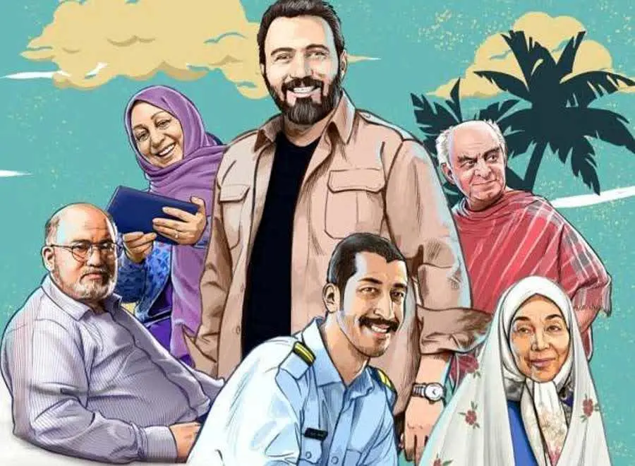 زمان پخش و تکرار سریال شرایط خاص از شبکه آیفیلم