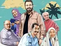 زمان پخش و تکرار سریال شرایط خاص از شبکه آی‌فیلم