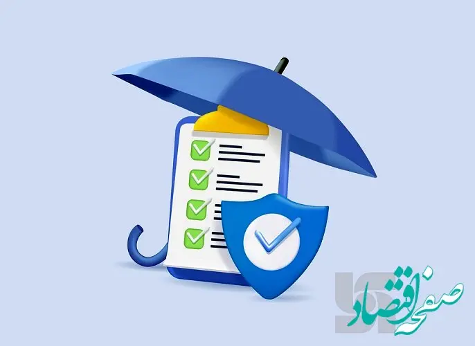  طرح بیمه جامع اصناف بیمه سرمد