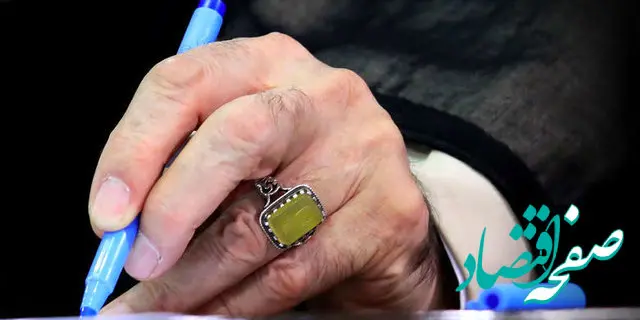 متن پیام تسلیت رهبر انقلاب در پی درگذشت یک عالم ربانی