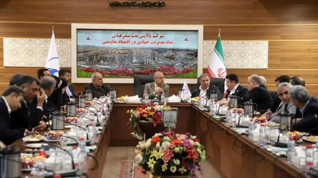 بازدید کمیسیون‌های اقتصادی و جهش تولید مجلس از شرکت پالایش نفت بندرعباس