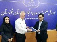 فولاد خوزستان گواهینامه‌ی تحقیق و توسعه با رتبه پیشرفته کشوری را در حوزه فلزات اساسی بدست آورد