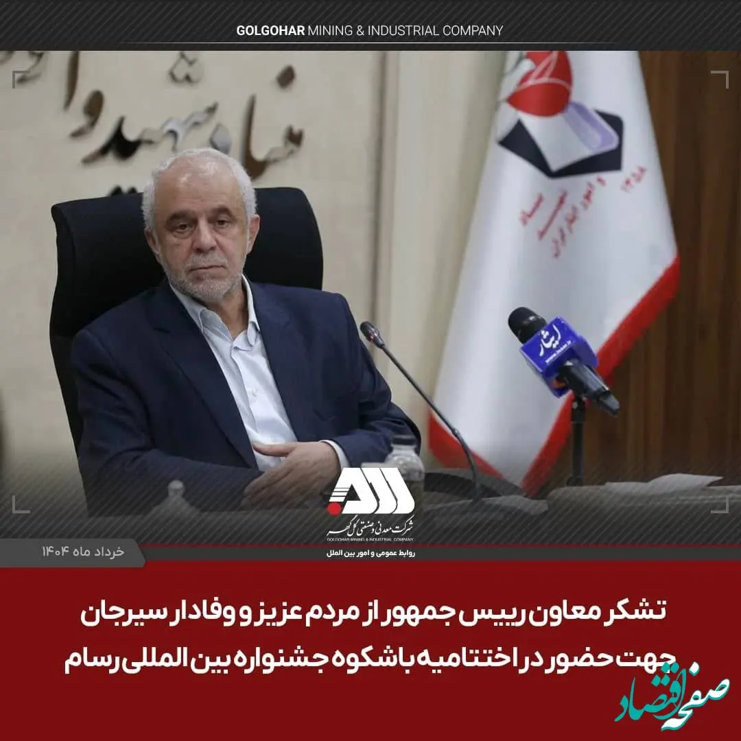 اوحدی: حضور ۸۵۰۰ نفر در جشنواره رسام تصویری از همدلی ملت با آرمان‌های شهیدان را به نمایش گذاشت