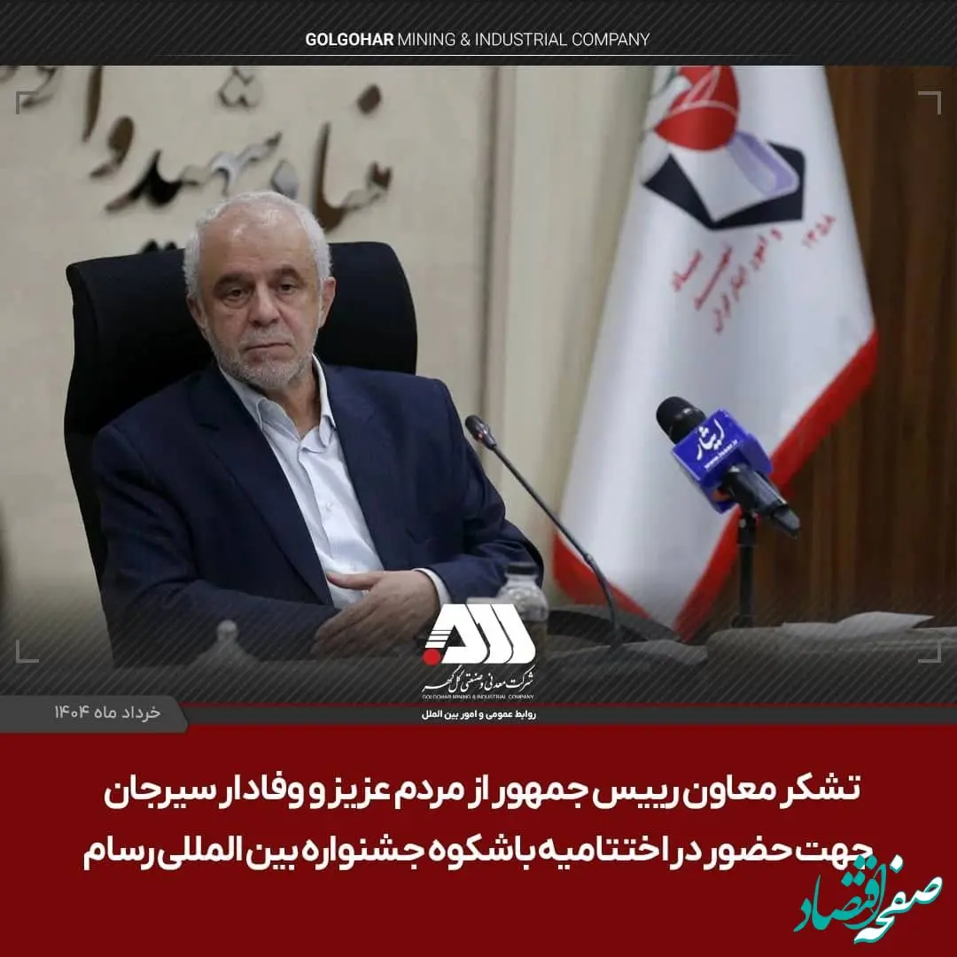 اوحدی: حضور ۸۵۰۰ نفر در جشنواره رسام تصویری از همدلی ملت با آرمان‌های شهیدان را به نمایش گذاشت