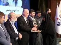 تندیس زرین رضایتمندی مشتری به فولاد خوزستان رسید