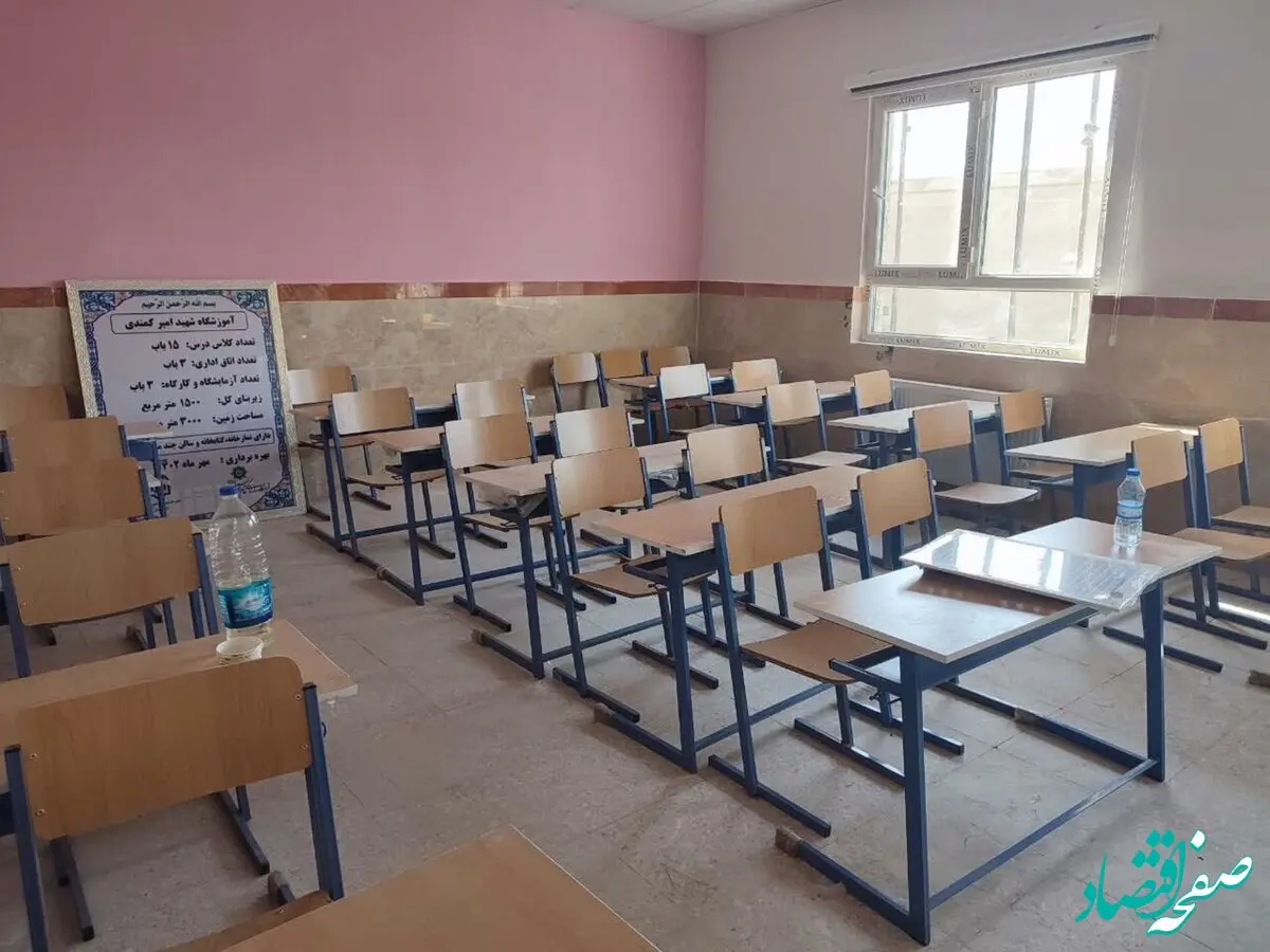 آخرین خبر از بازگشایی مدارس از شهریور ماه امروز ۴ اردیبهشت ۱۴۰۳ | دانش آموزان بخوانند