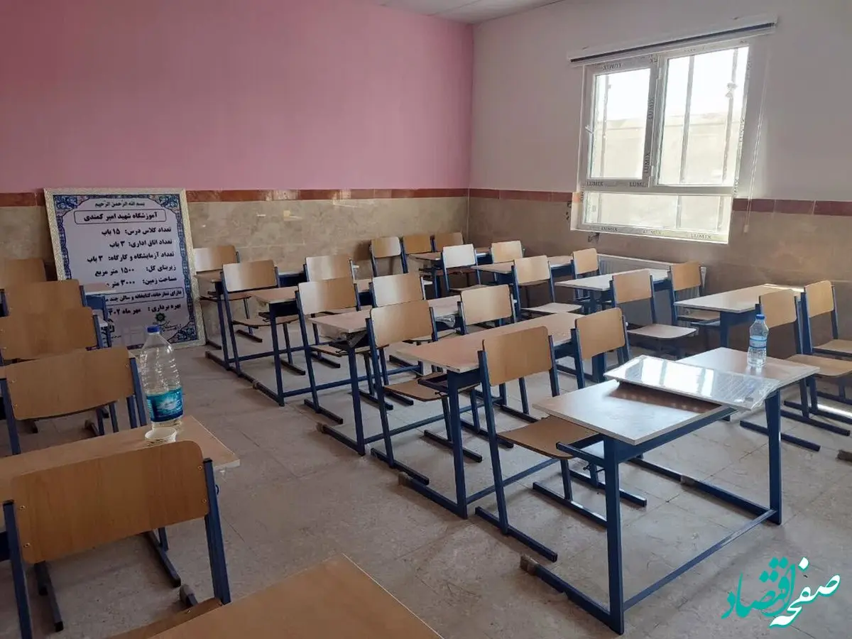 آخرین خبر از بازگشایی مدارس از شهریور ماه امروز ۴ اردیبهشت ۱۴۰۳ | دانش آموزان بخوانند