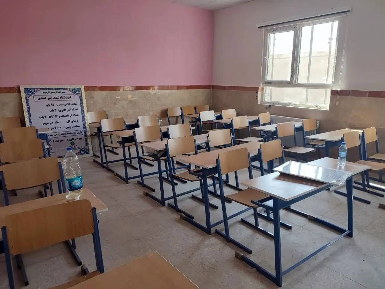آخرین خبر از بازگشایی مدارس از شهریور ماه امروز ۴ اردیبهشت ۱۴۰۳ | دانش آموزان بخوانند