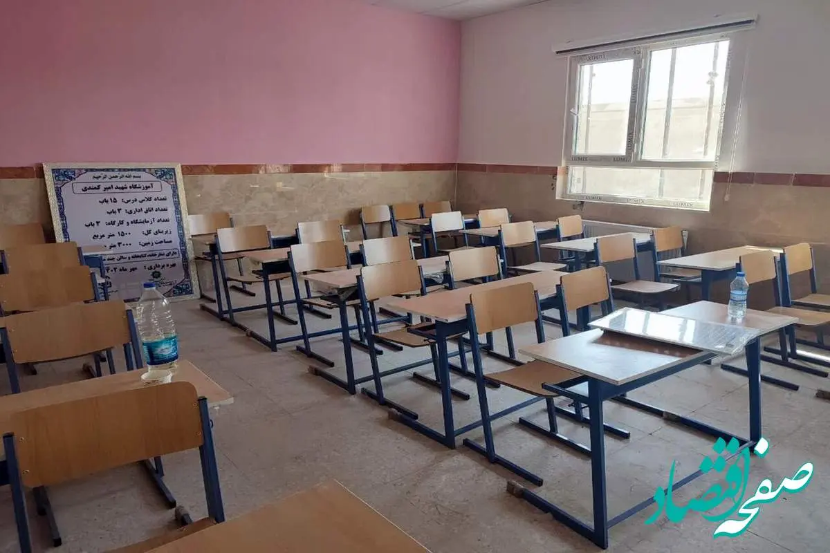 آخرین خبر از بازگشایی مدارس از شهریور ماه امروز ۴ اردیبهشت ۱۴۰۳ | دانش آموزان بخوانند
