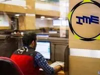 عرضه ۳ میلیون و ۷۳۱ هزار تن محصول در بورس کالا