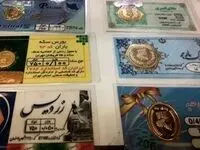 قیمت سکه پارسیان امروز دوشنبه ۱۵ آبان ۱۴۰۲