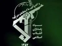 فوری؛ بیانیه سپاه پاسداران خطاب به مردم
