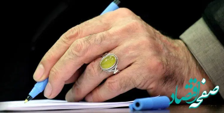 یک پیام از رهبر انقلاب به امام جمعه بیرجند + متن پیام