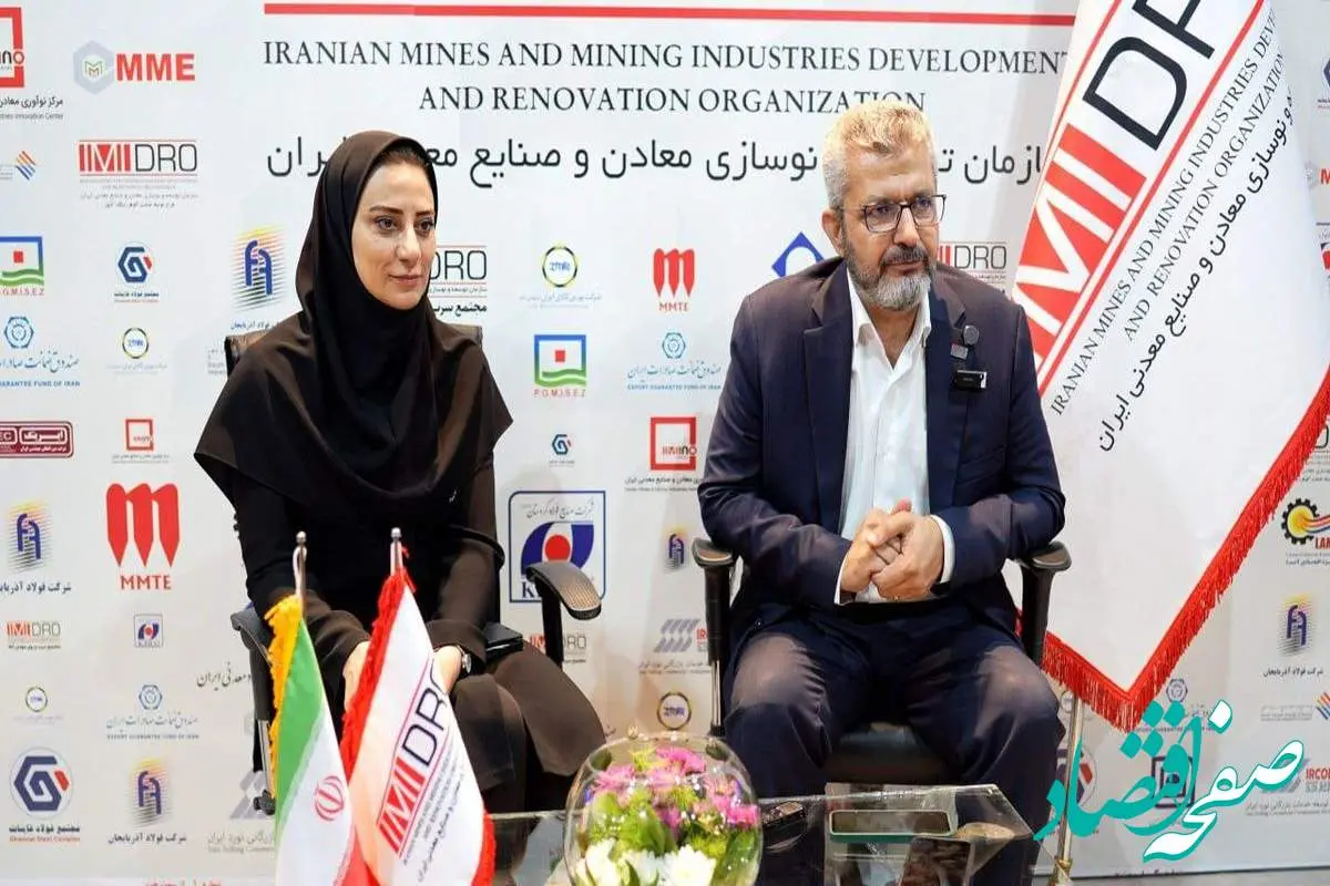 آماده همکاری با نهادها برای نظارت بر معادن بخش خصوصی هستیم