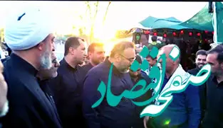 چادرملو در خدمت زائران کربلا