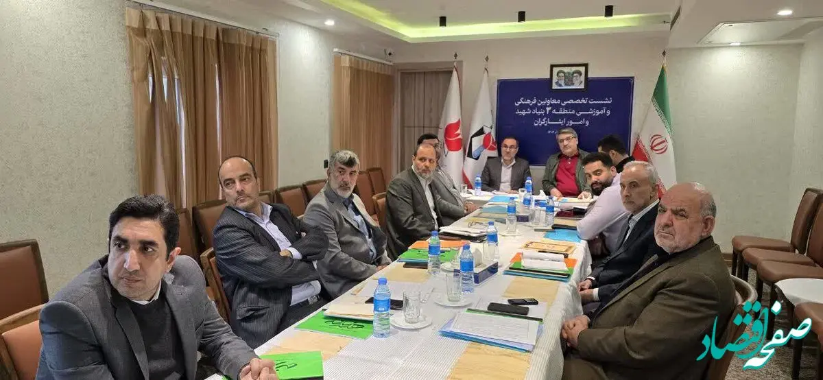 رویکرد جدید بنیاد شهید در حوزه فرهنگ؛ از شفافیت تا تصمیم‌سازی واقعی