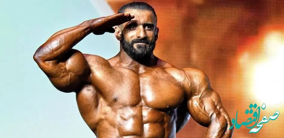 عضلات خارق العاده  چوپان در آستانه مستر المپیا/بیاید بازی کنیم!