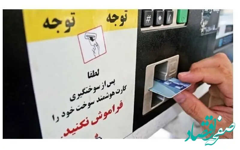 قیمت فعلی سوخت به نفع قاچاقچیان است